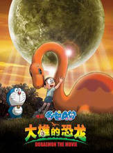 Doraemon (176x208)